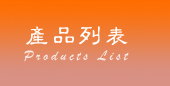 Eastsun Textiles Co.,Ltd 